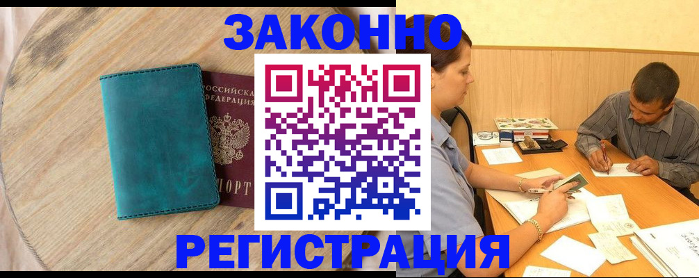 регистрация для дет. сада в Славгороде